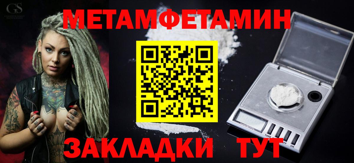 Amphetamine 97% Сергиев Посад