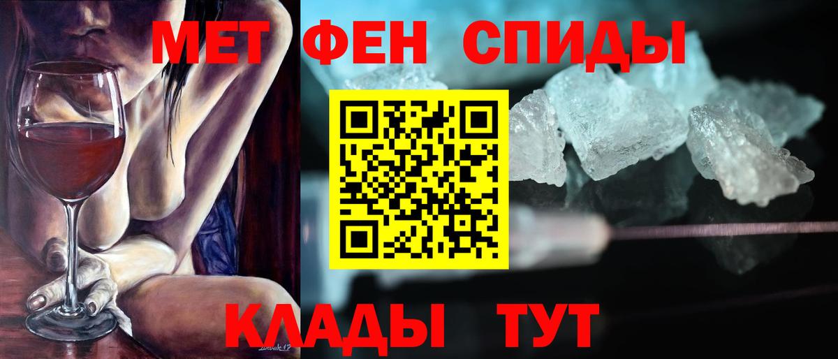 Сергиев Посад  Амфетамин  Вход с VPN  Amphetamine 97% 