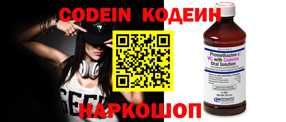 Экстази  Вход с VPN  Меф  Сергиев Посад  АМФ   Гашиш  Где купить наркотики?  Меф   Марихуана 
