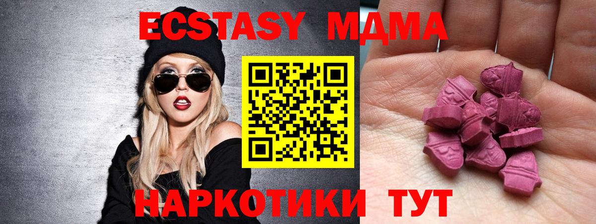 Ecstasy бентли Сергиев Посад