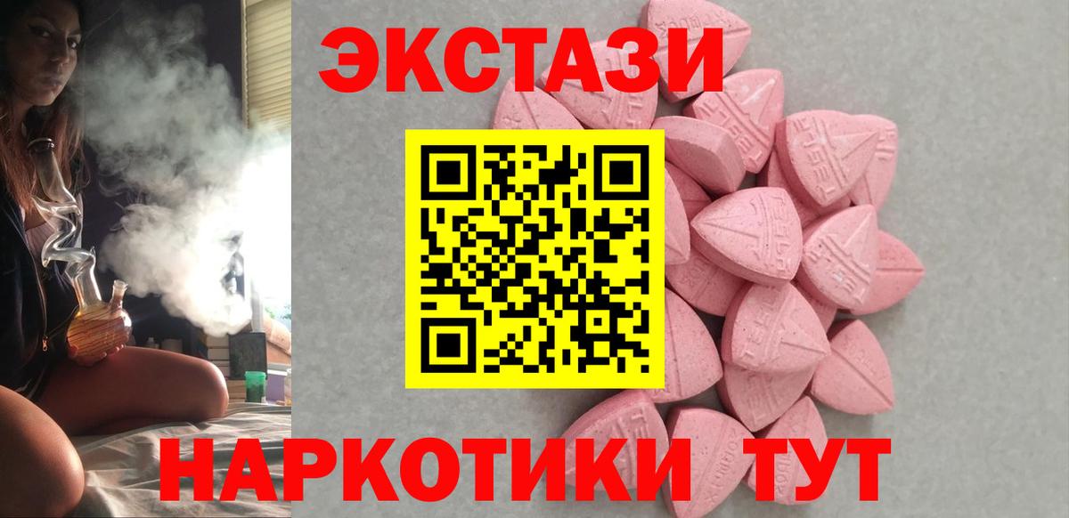 Экстази Punisher  Вход с VPN  Экстази Punisher  Сергиев Посад 