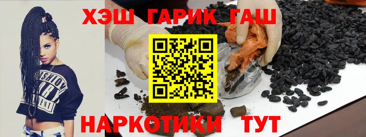 Гашиш Ice-O-Lator Сергиев Посад
