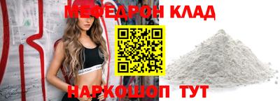 меф VHQ Бугуруслан