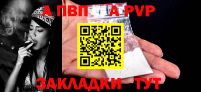 метадон Партизанск