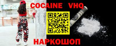 меф VHQ Бугуруслан