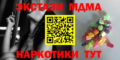 меф VHQ Бугуруслан