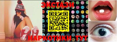 меф VHQ Бугуруслан