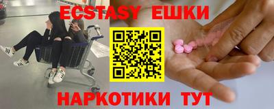СК Будённовск