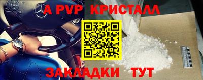 меф VHQ Бугуруслан