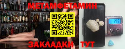 меф VHQ Бугуруслан