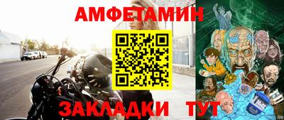 меф VHQ Бугуруслан