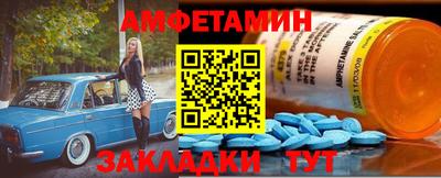 меф VHQ Бугуруслан