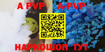 меф VHQ Бугуруслан