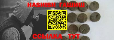 меф VHQ Бугуруслан
