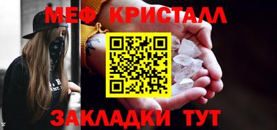 меф VHQ Бугуруслан