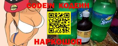меф VHQ Бугуруслан