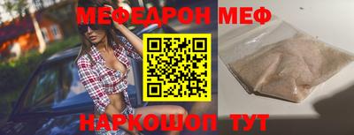 СК Будённовск