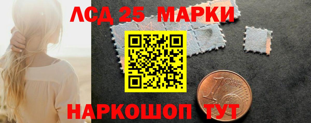 Лсд 25 экстази  Вход с VPN  kraken   Лсд 25 экстази кислота  ЛСД экстази кислота  Сергиев Посад 