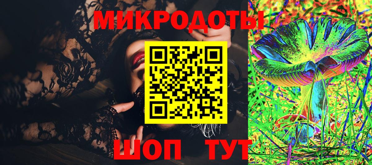 Галлюциногенные грибы Cubensis Сергиев Посад