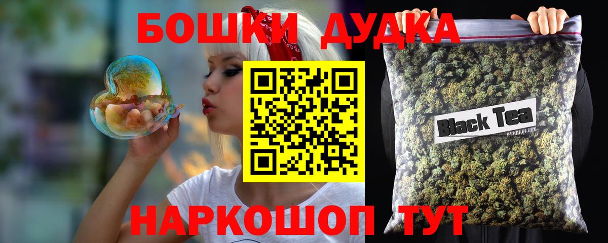 Конопля Ganja Сергиев Посад